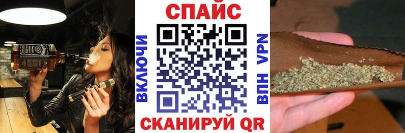 Бутират GHB  Починок 