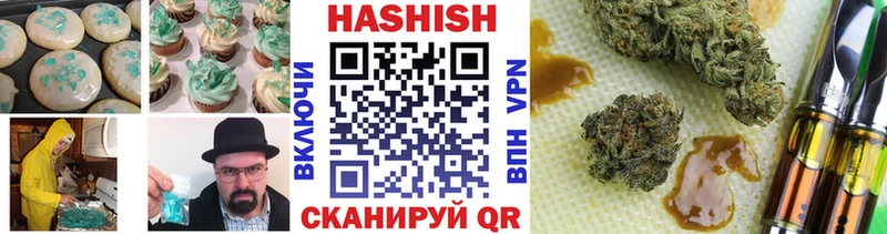 хочу Починок Печенье с ТГК конопля