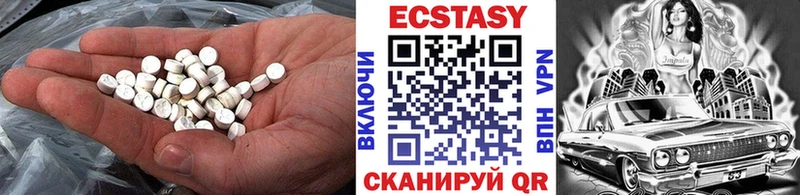 ЭКСТАЗИ 250 мг  купить наркотик  Починок 