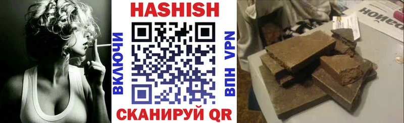 Гашиш VHQ Починок