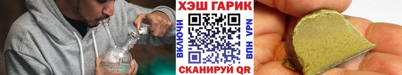 ГАШИШ Cannabis блэк спрут tor Починок