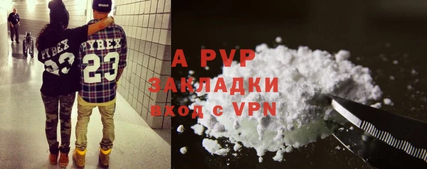 стафф Алексеевка