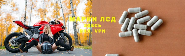 ALPHA PVP Алексин