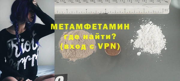 ALPHA PVP Алексин