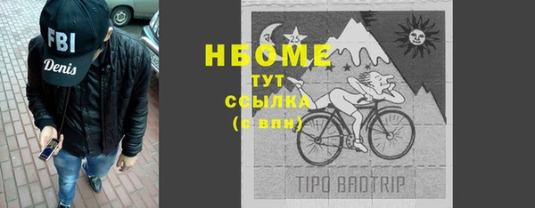 кокаин премиум Абаза