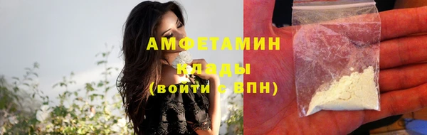 кокаин премиум Абаза