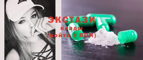 кокаин премиум Абаза