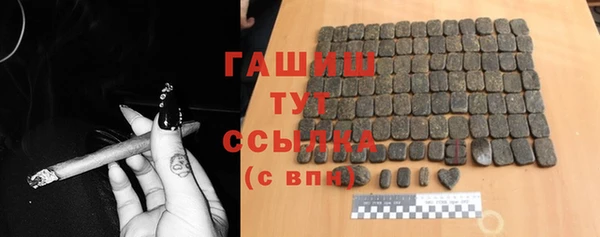 мефедрон мука Абдулино