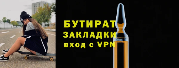 мефедрон мука Абдулино