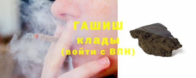 стафф Алзамай