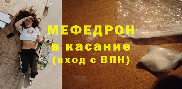 трава Абинск