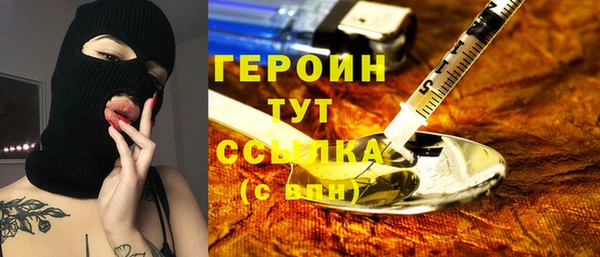 мефедрон мука Абдулино