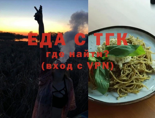 трава Абинск