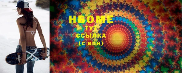 стафф Алексеевка