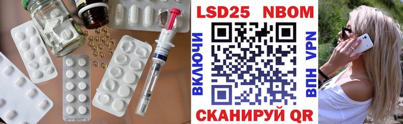 ЛСД экстази кислота  Починок 