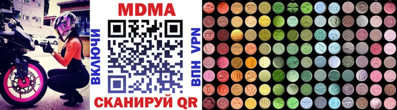 MDMA crystal  цена наркотик  Починок 