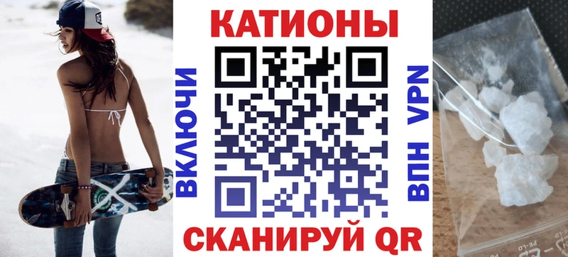 МЯУ-МЯУ мука  Починок 