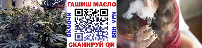Дистиллят ТГК вейп с тгк  закладки  Починок 