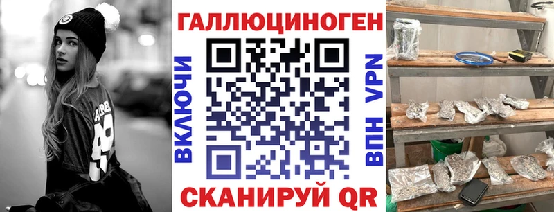 Псилоцибиновые грибы MAGIC MUSHROOMS ОМГ ОМГ маркетплейс Починок