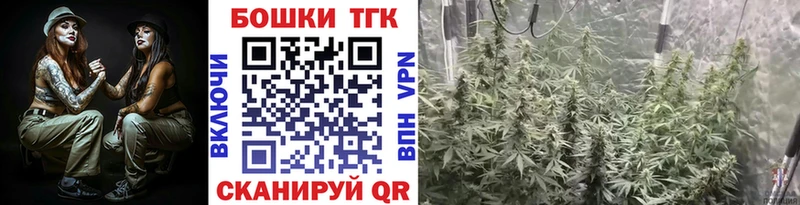 Канабис марихуана  Починок 